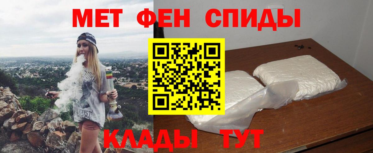 АМФЕТАМИН Premium  Вход с VPN  АМФ  Кизилюрт 