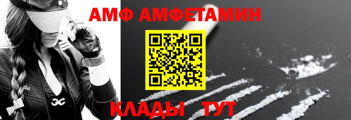 ГАШИШ  ГАШ  Вейп ТГК  МАРИХУАНА  COCAIN  Кизилюрт  МЕФ   Вход с VPN 