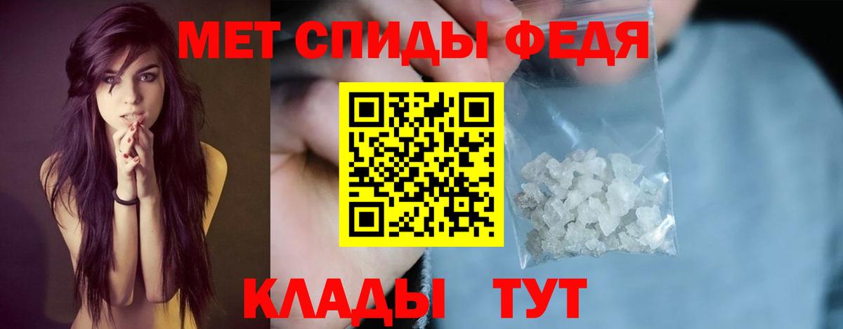 Amphetamine 98% Кизилюрт