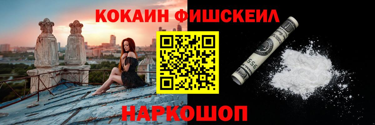 КОКАИН Колумбийский Кизилюрт