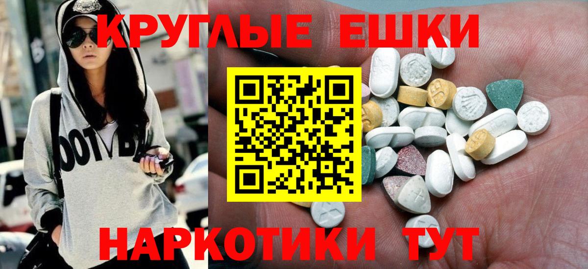 Ecstasy XTC Кизилюрт