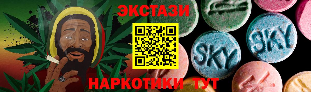 ЭКСТАЗИ диски  Вход с VPN  магазин  наркотиков  Экстази TESLA  Кизилюрт 