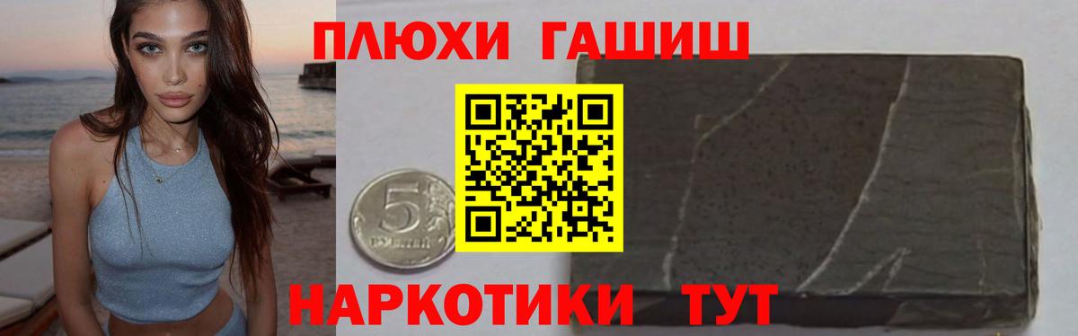 Гашиш VHQ  Вход с VPN  ГАШ  Гашиш VHQ  Кизилюрт 