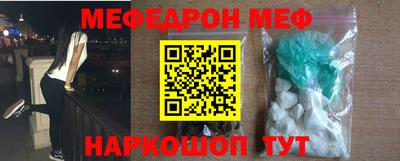 Альфа ПВП Бийск