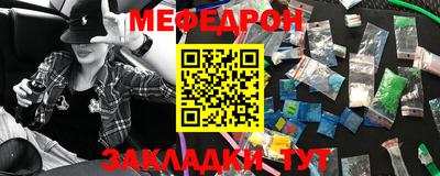 Альфа ПВП Бийск