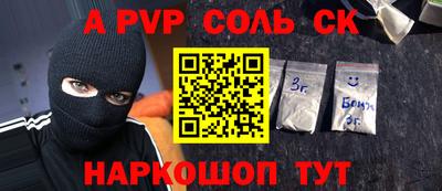 MESCALINE Беслан