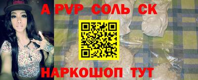 MESCALINE Беслан