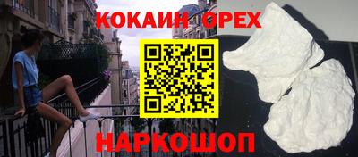 Альфа ПВП Бийск