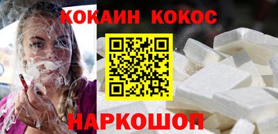 MESCALINE Беслан