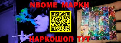 MESCALINE Беслан