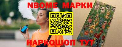 MESCALINE Беслан