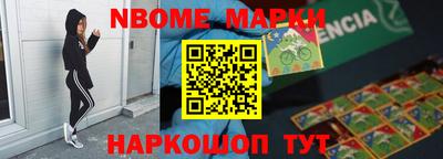 МДМА Берёзовский