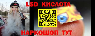 Альфа ПВП Бийск