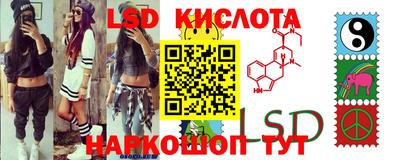 MESCALINE Беслан