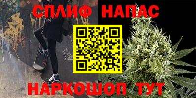 MESCALINE Беслан