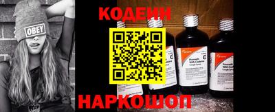 MESCALINE Беслан