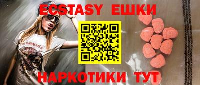 mdma Гуково