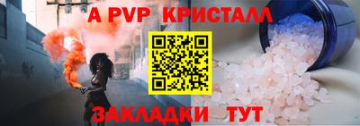 первитин Гудермес