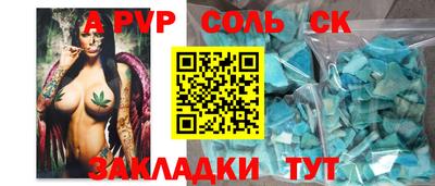 амф Гулькевичи