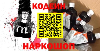 MESCALINE Беслан