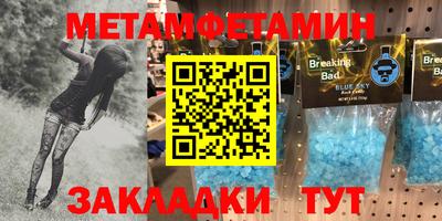 МДМА Берёзовский