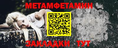 Альфа ПВП Бийск