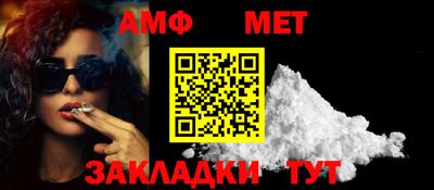 Альфа ПВП Бийск