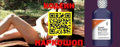 MESCALINE Беслан
