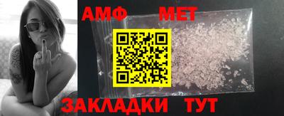 Альфа ПВП Бийск