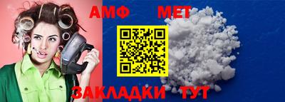 MESCALINE Беслан