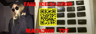 MESCALINE Беслан