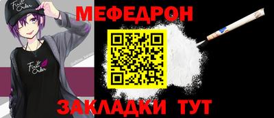 Альфа ПВП Бийск