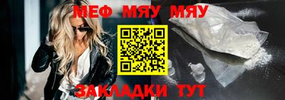 Альфа ПВП Бийск