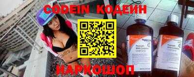 MESCALINE Беслан