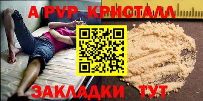 MESCALINE Беслан