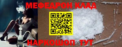 MESCALINE Беслан
