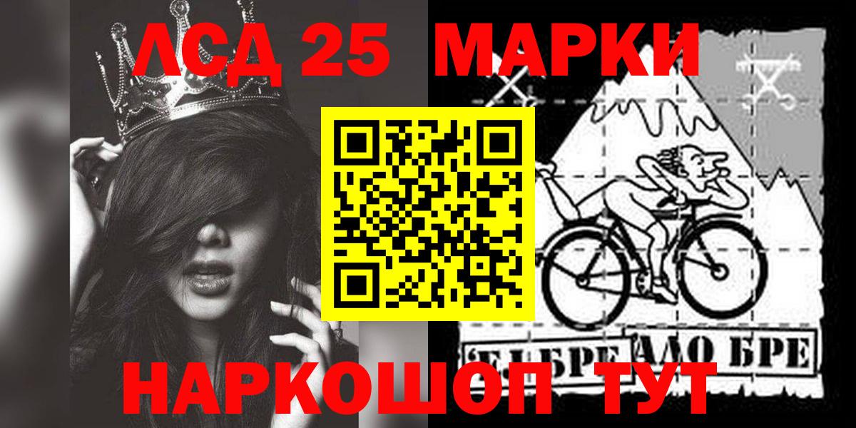 Лсд 25 экстази ecstasy Кизилюрт