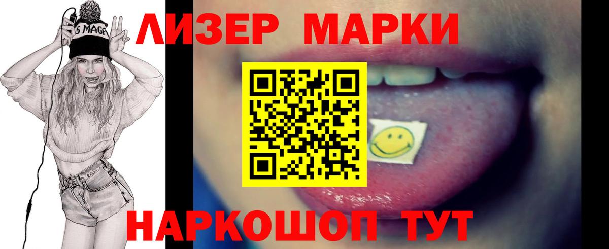 Кизилюрт  ЛСД экстази кислота  LSD-25 экстази  Вход с VPN  LSD-25 экстази ecstasy 