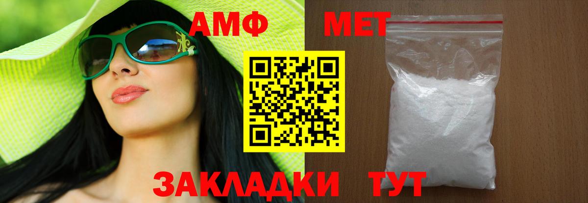 Метамфетамин винт Кизилюрт