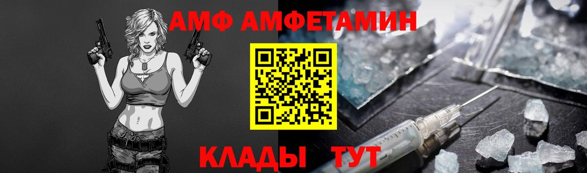 Первитин Methamphetamine  Вход с VPN  Кизилюрт  Первитин Methamphetamine 