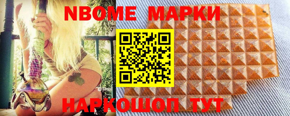 Наркотические марки 1,8мг  Вход с VPN  Кизилюрт  Наркотические марки 1,8мг 