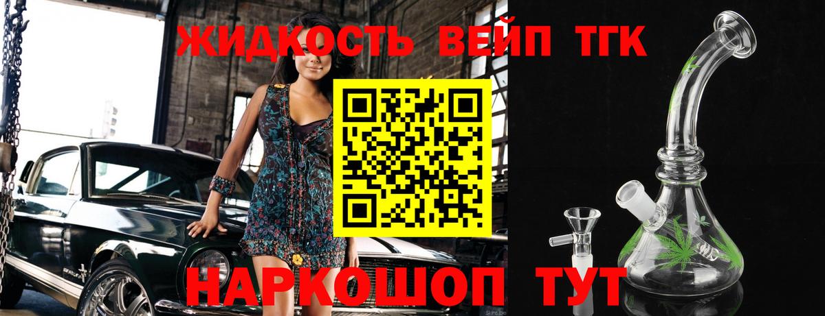 ТГК Wax Кизилюрт