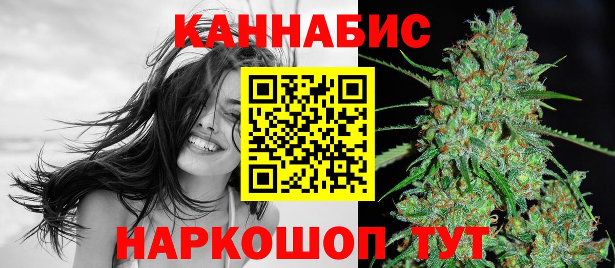 Бошки Шишки THC 21%  МАРИХУАНА марихуана  Кизилюрт  МАРИХУАНА Ganja  Шишки марихуана тримм  Вход с VPN 